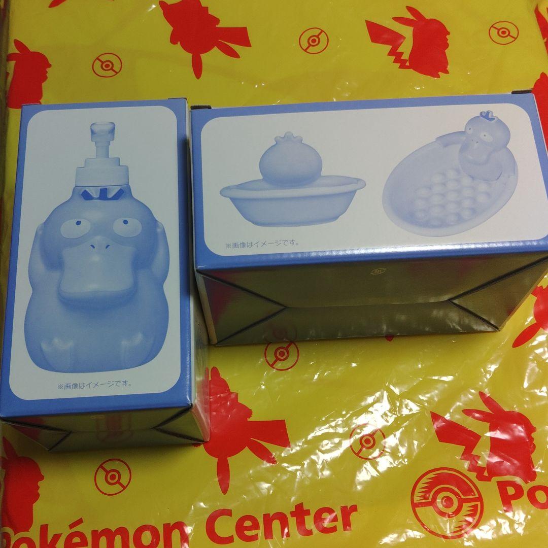 コダックはノーてんき。ソープディスペンサー