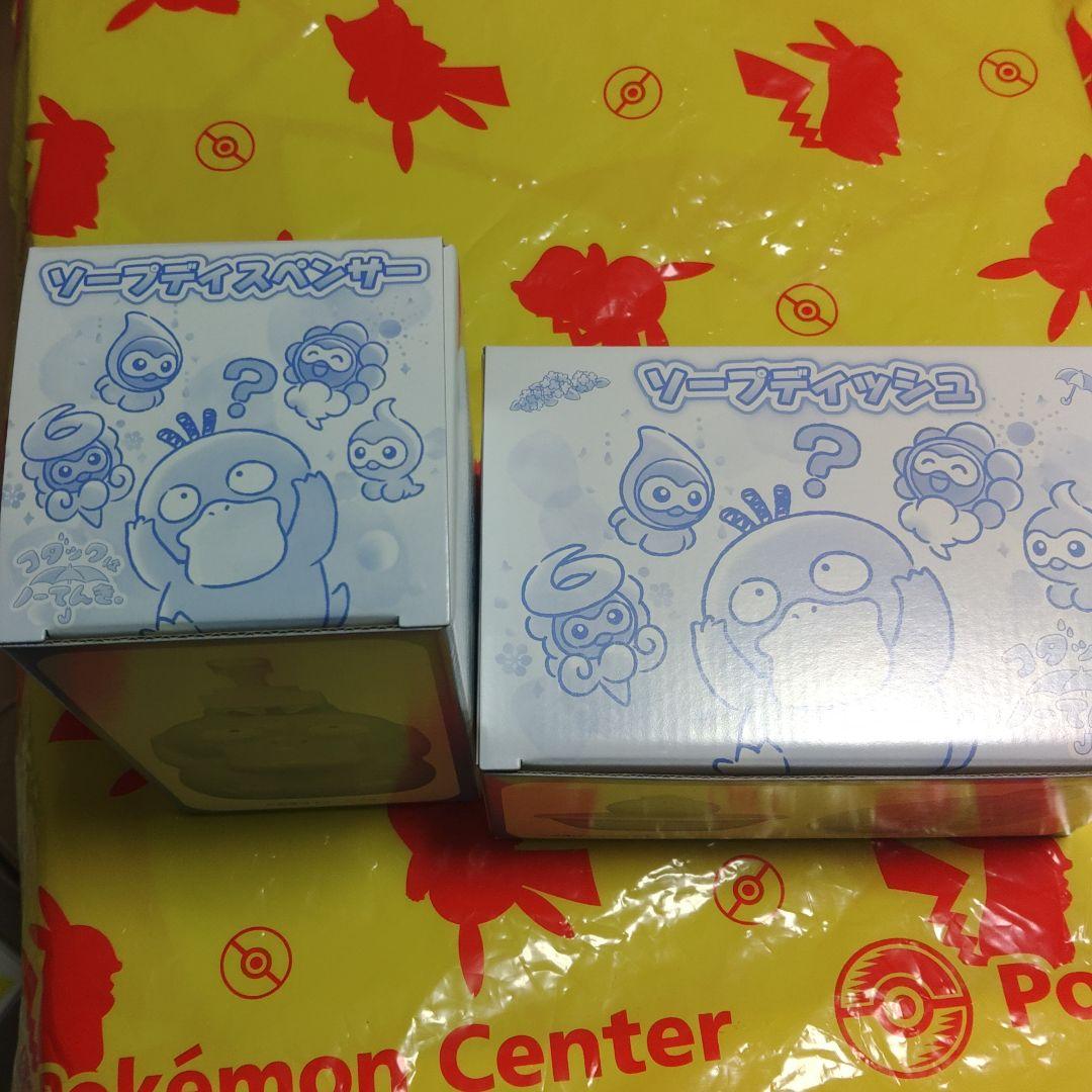 コダックはノーてんき。ソープディスペンサー