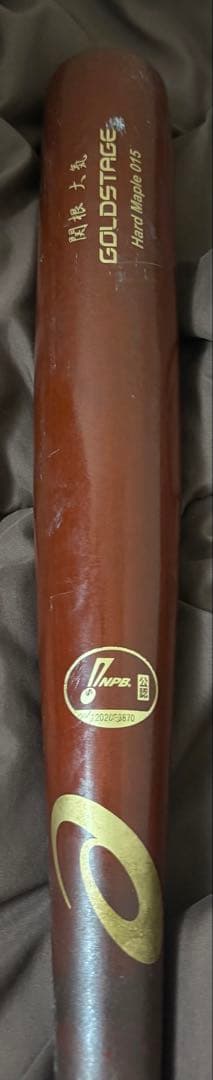 横浜DeNAベイスターズ 関根大気 選手 実使用 バット 支給品 野球 NPB