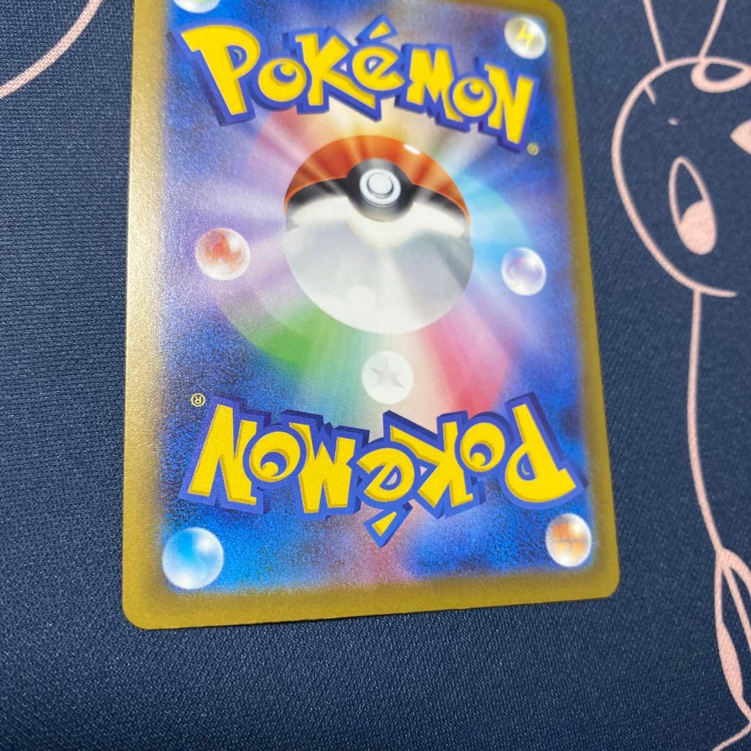 マ*サ様 センタリング良！ メガゲンガーex sar