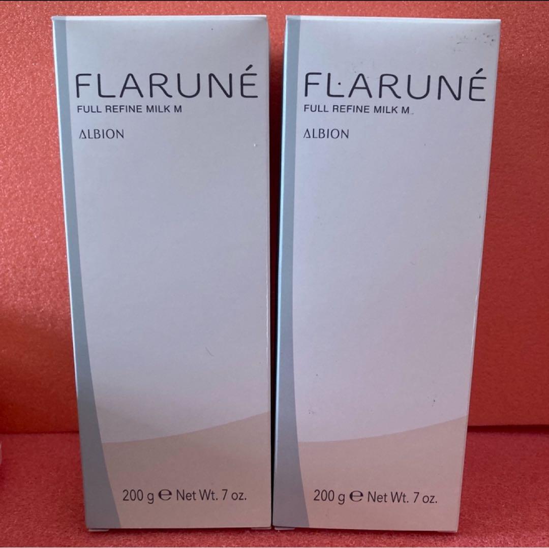 新品　2本セット　アルビオン　フラルネ　フルリファインミルク　モイスト　柔軟乳液