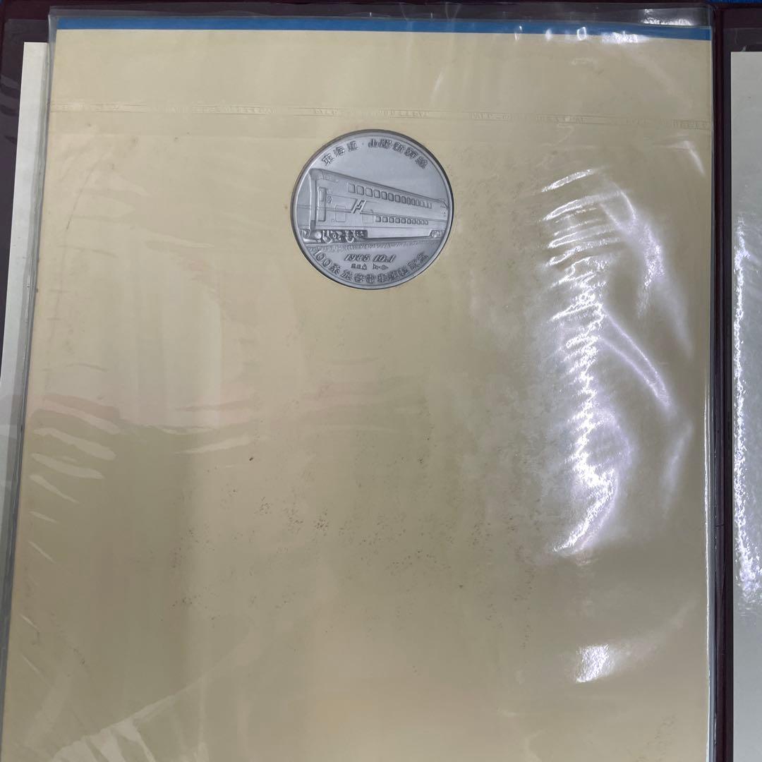 新幹線純銀記念メダルと認定証セット