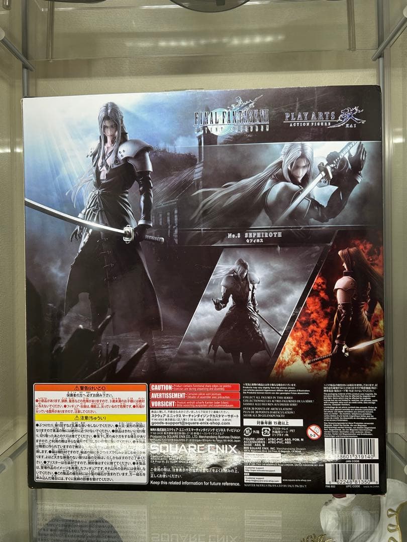 FINAL FANTASY VII セフィロス フィギュア