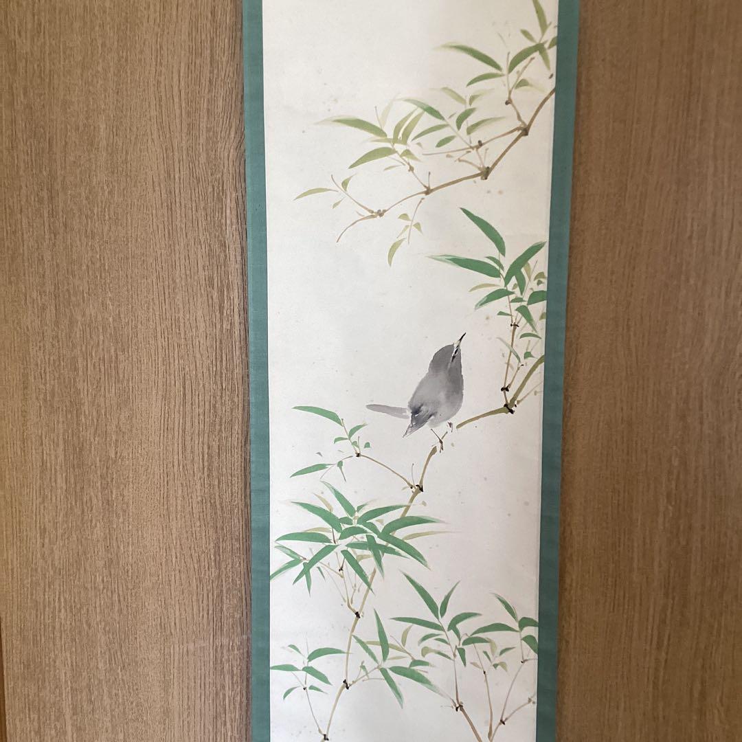 伊東渓水筆　　紙本彩色花鳥画【竹に鶯図】　掛軸　軸先漆塗木　自題箱　　487