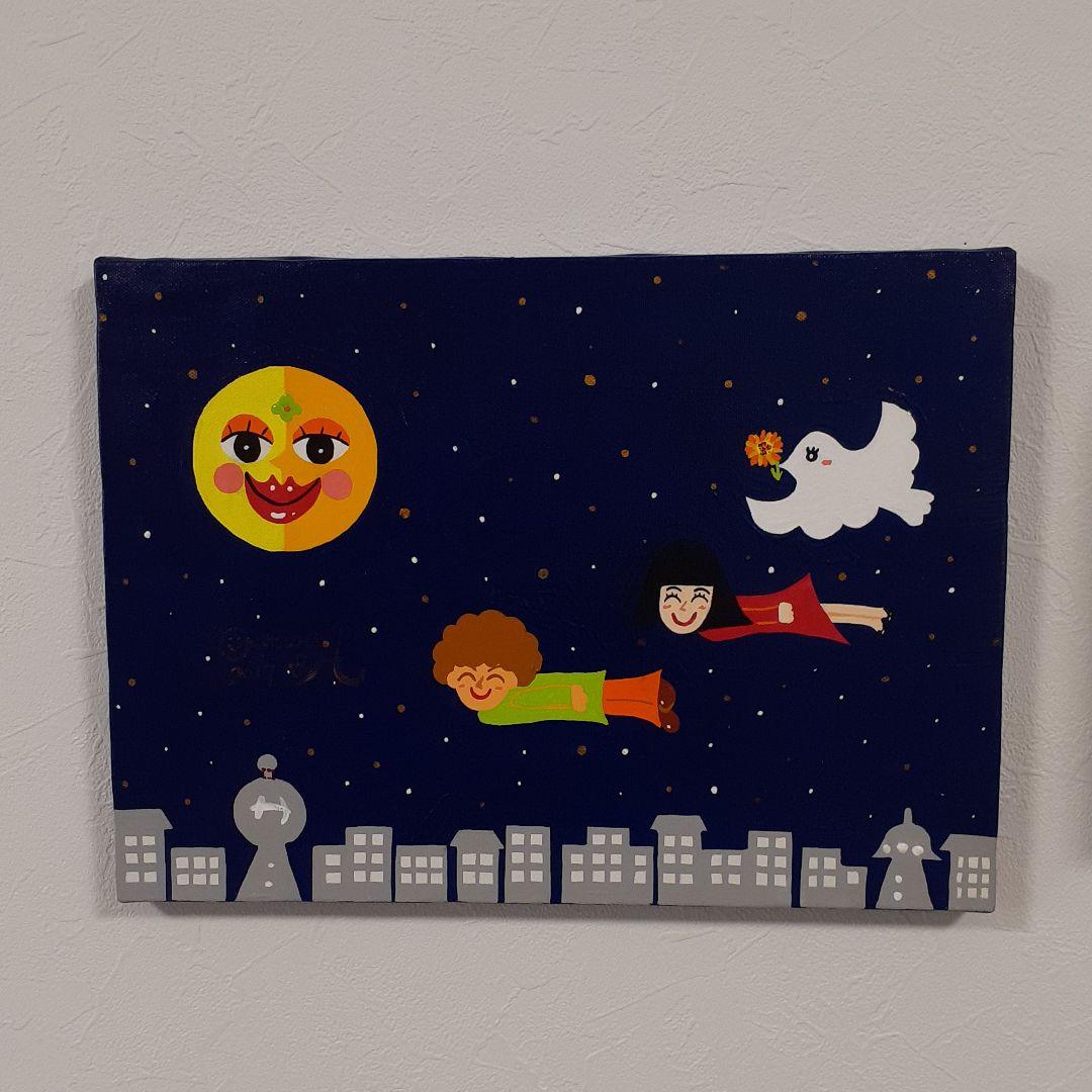 夢の中で　月とカップル　ドイツベルリン　画家　小楠アキコ作品　F4号 キャンバス