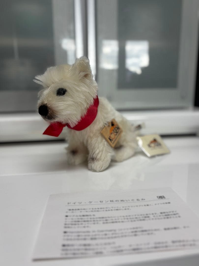 KOSEN ホワイト犬 ぬいぐるみ　[美品]