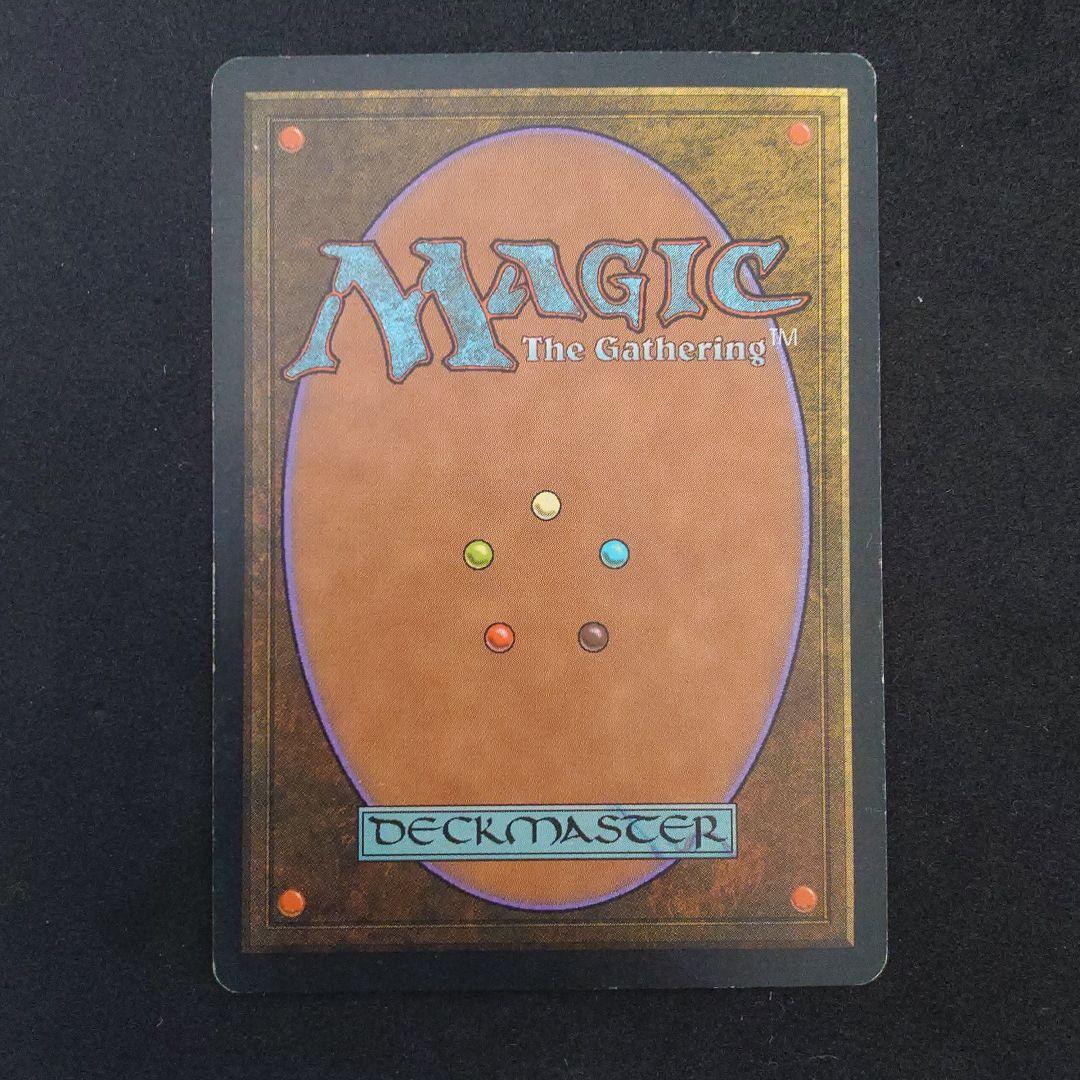 古えの墳墓 　マジック・ザ・ギャザリング