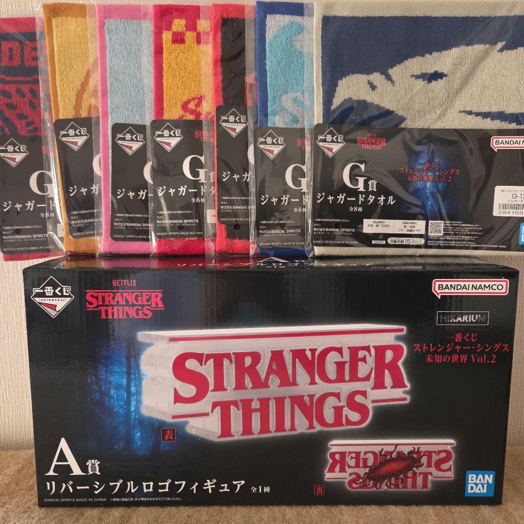 ストレンジャーシングス 一番くじ A賞C賞E賞F賞G賞