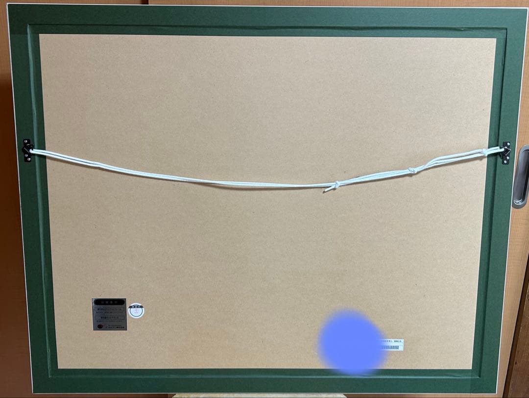 藤真拓哉 BLUEBERRY’S ROOM アールビバン　ミクスドメディア