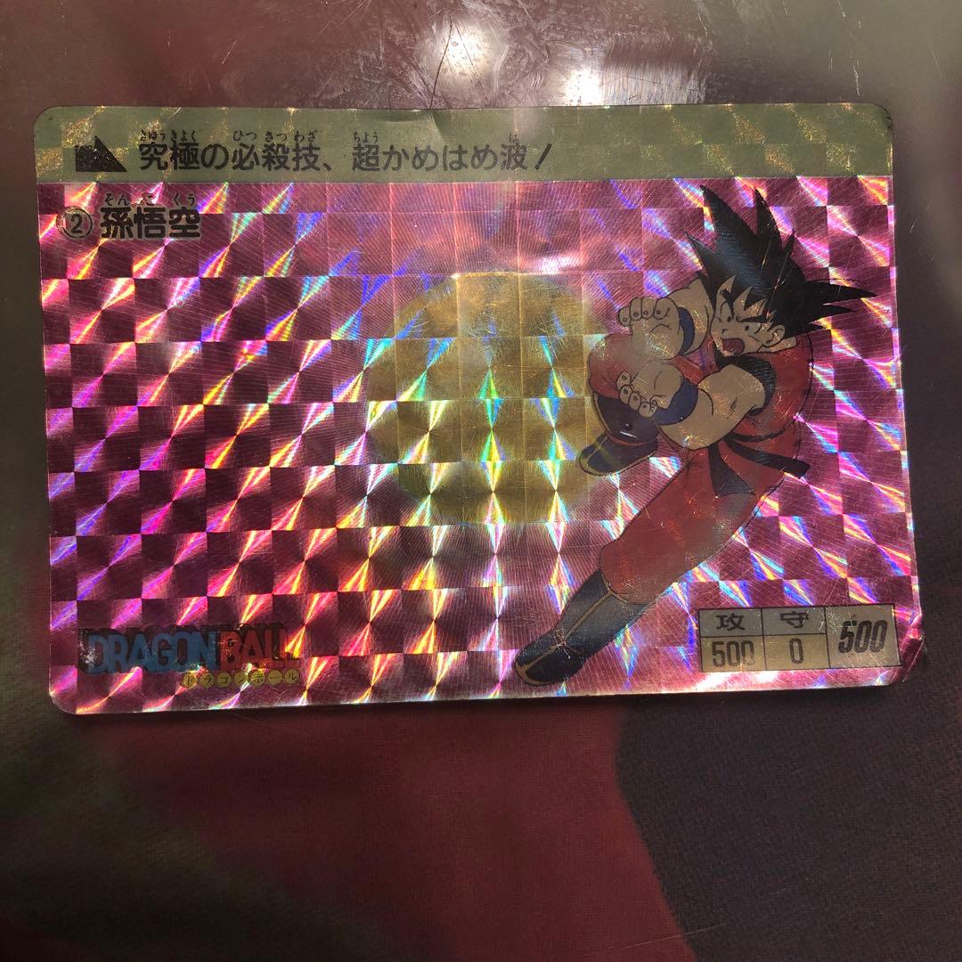 [美品] ドラゴンボールカードダスPP アマダ 0彈 No.2 孫悟空 レア