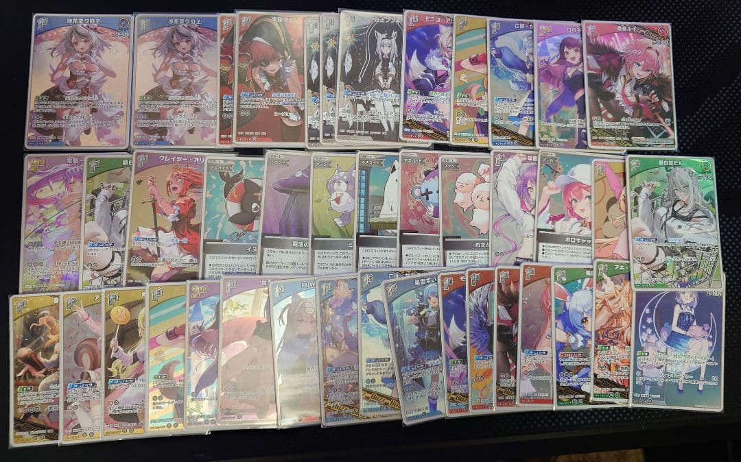 ホロカ まとめ売り