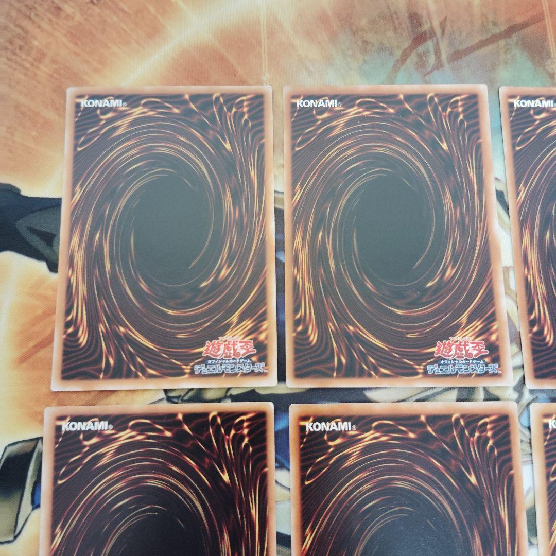 遊戯王 トゥーン　ウルトラパラレル　9枚まとめ売りセット！