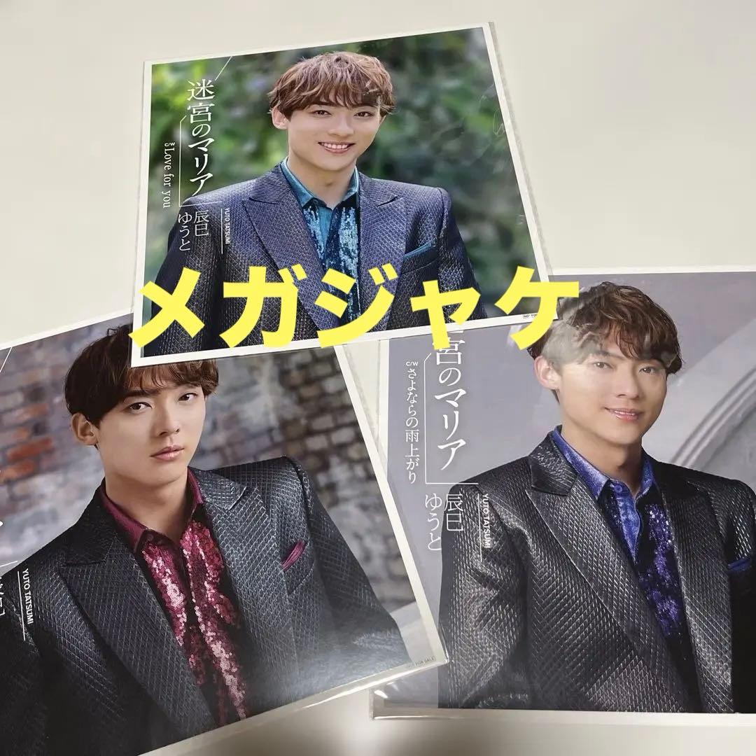 のん様 リクエスト 5点 まとめ商品