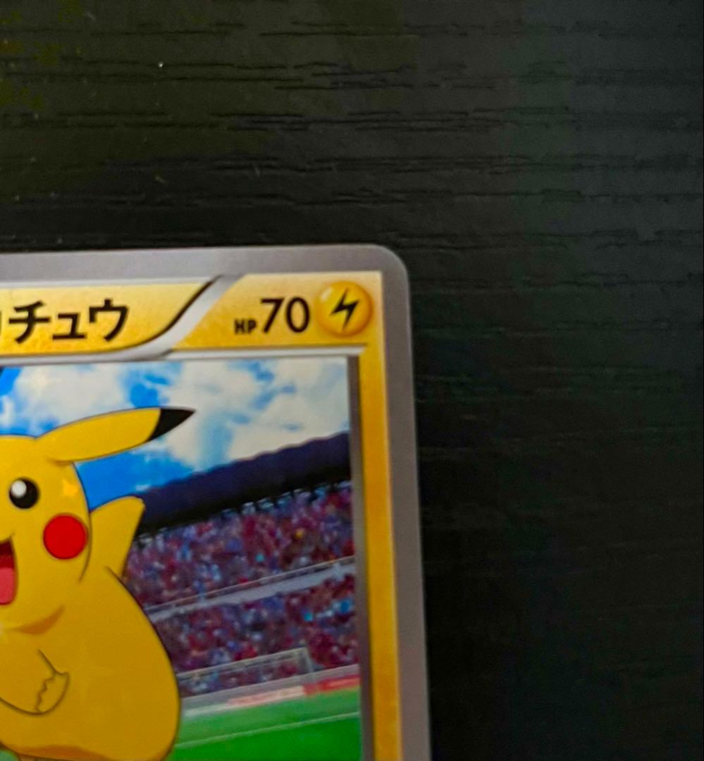 XY-P ピッチのピカチュウ_Jリーグ「ファミリー Joinデイズ」 笑顔版 …