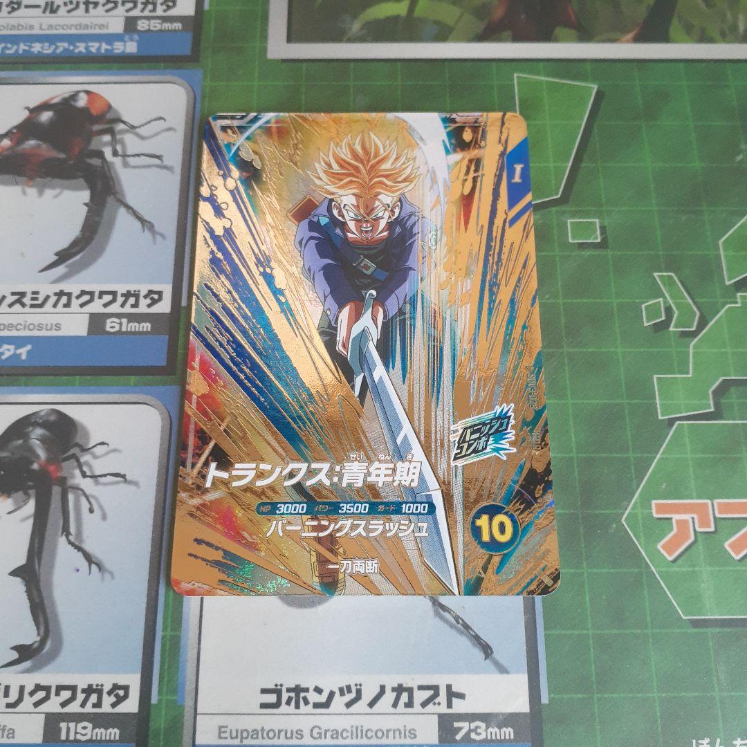 こ*た様 ドラゴンボールスーパーダイバーズSDV3-029トランクス:青年期