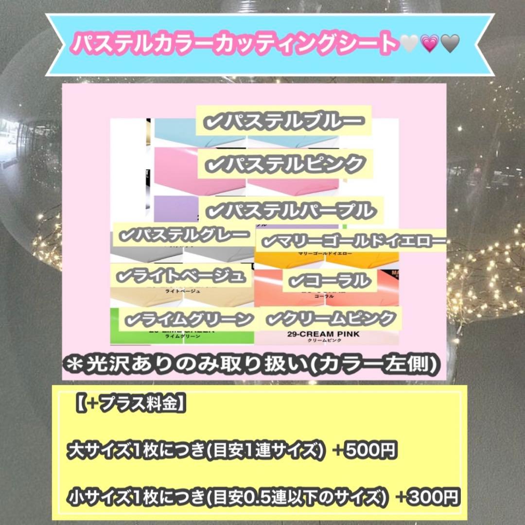 うちわ屋さん　うちわ文字　STARTO JO1 INI 韓国アイドルなど