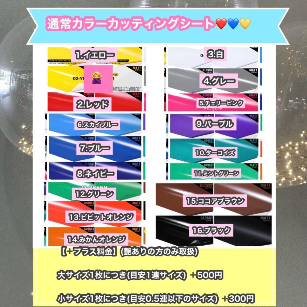 うちわ屋さん　うちわ文字　STARTO JO1 INI 韓国アイドルなど