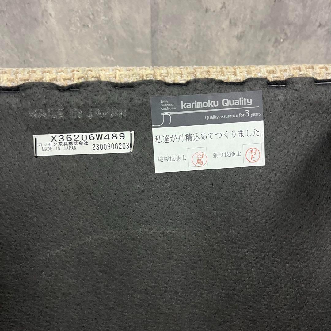 希少　カリモク60 Karimoku オットマン