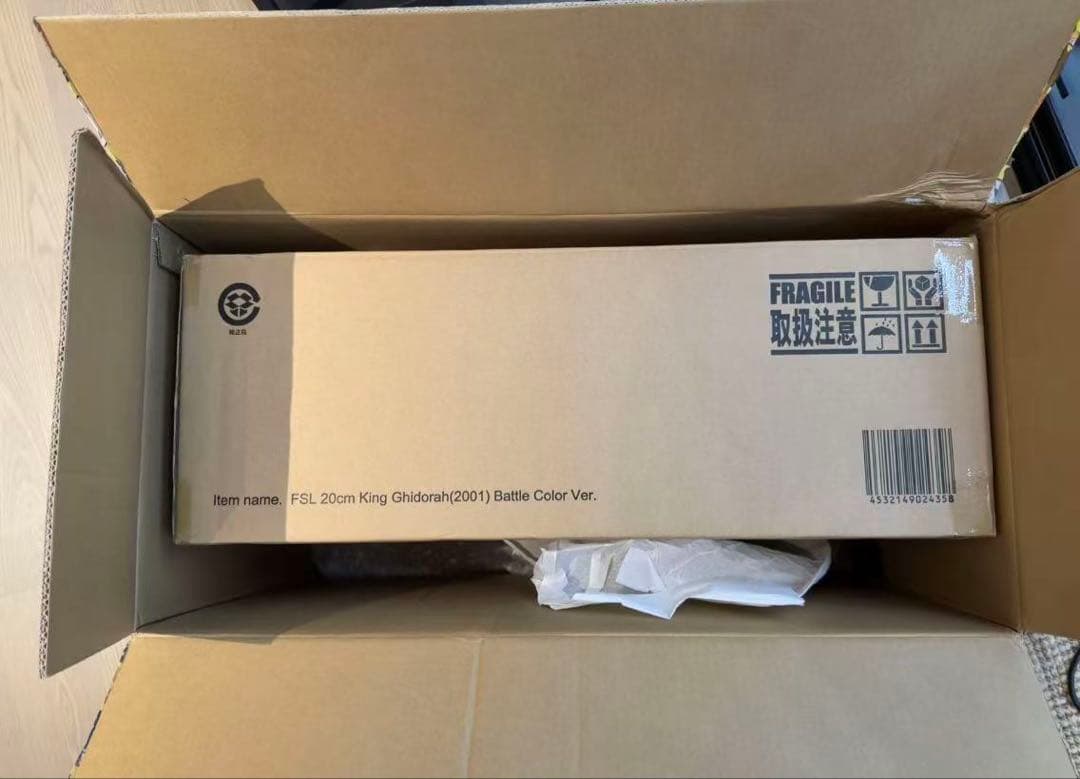 東宝大怪獣シリーズ　キングギドラ(2001) 激闘カラーVer. 少年リック限定