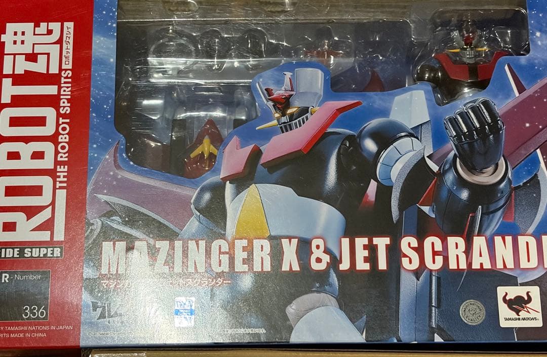 ROBOT魂 UFOロボグレンダイザーU 3種セット　新品