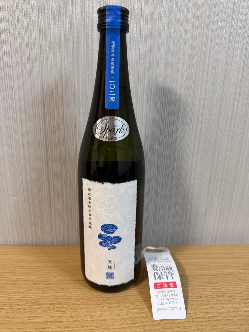 『あ さん』専用　　　新政酒造　天蛙