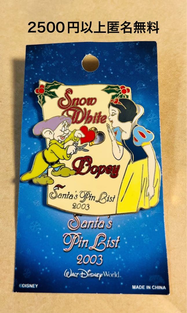 3427.昔の海外ディズニーワールド サンタピンリストクリスマス白雪姫 おとぼけ