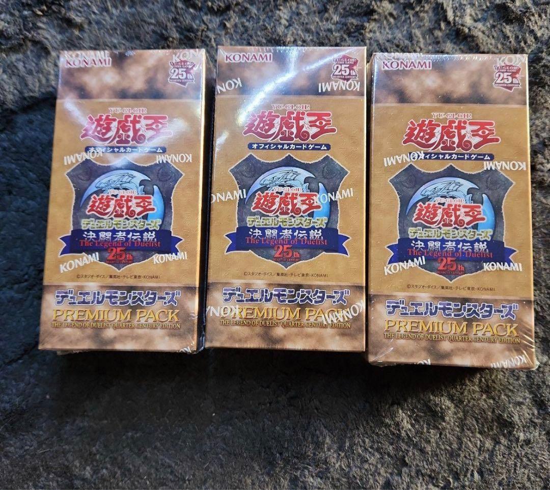 遊戯王25th 東京ドーム 決闘者伝説プレミアムパック 3Box
