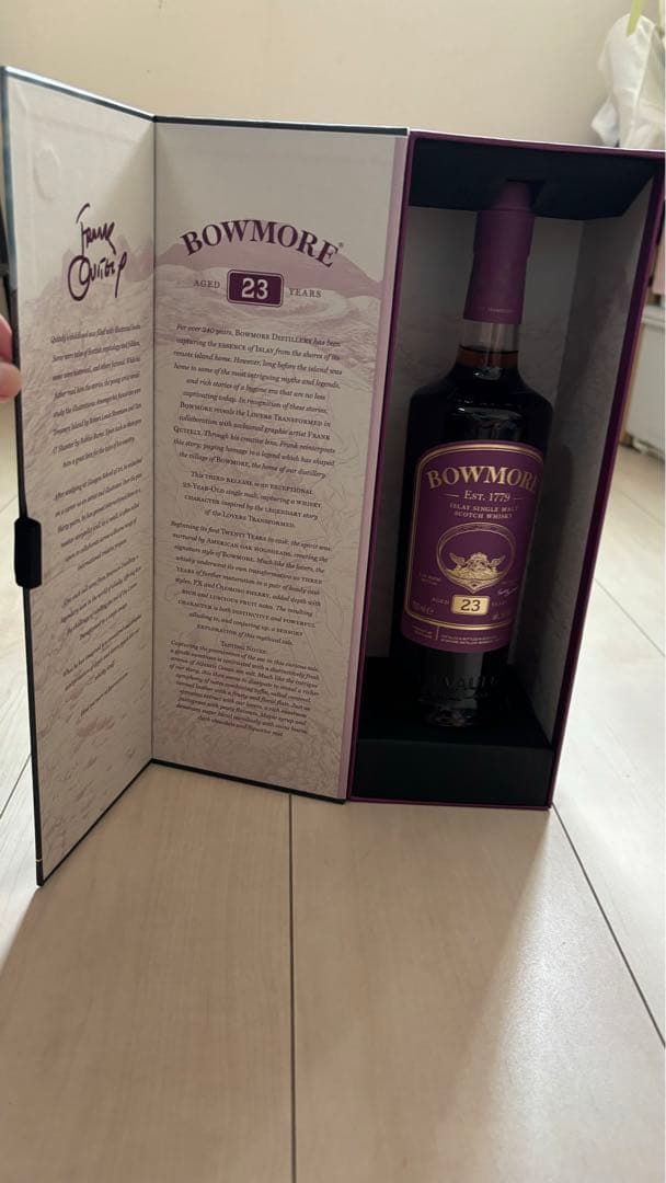 BOWMORE 23年 アイラシングルモルトスコッチウイスキー 700ml