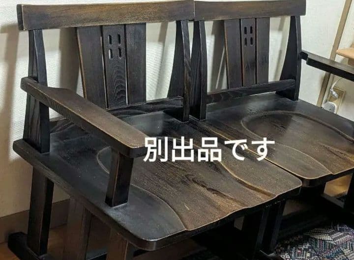 天然木 囲炉裏付きダイニングテーブル 　☆上段のみ