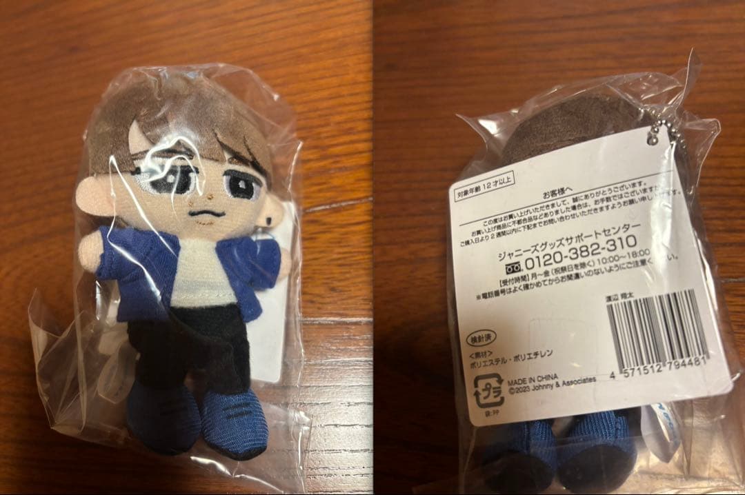 Man渡辺翔太Jr時代〜滝沢歌舞伎FINAL公式写真フォトセ大判729枚