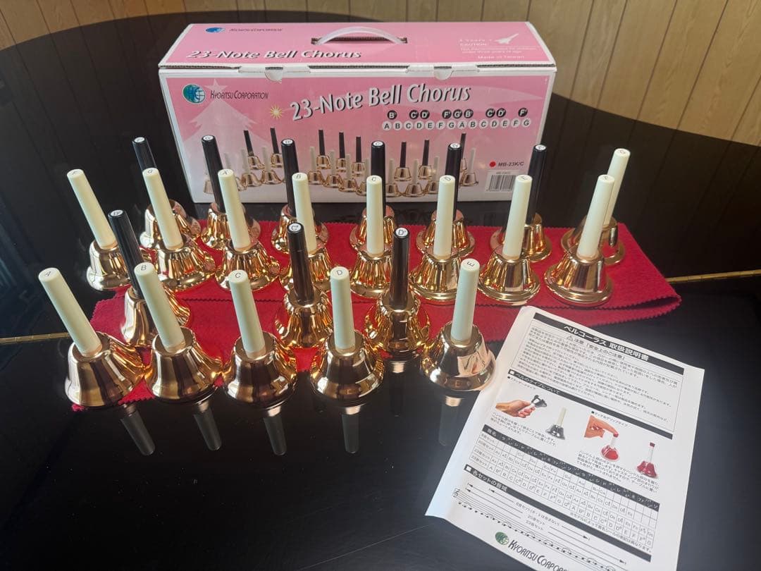 23音ハンドベルセット11/12まで¥13,500