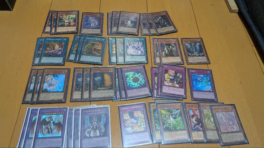 し*ぐ様 遊戯王OCG 引退品 ドラゴンメイド・ラドリー 大量