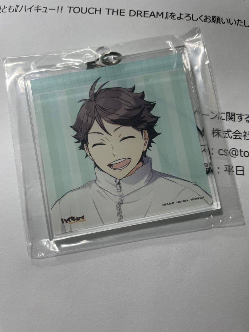 【及川徹】アクキー★非売品★ハイドリ★ハイキュー