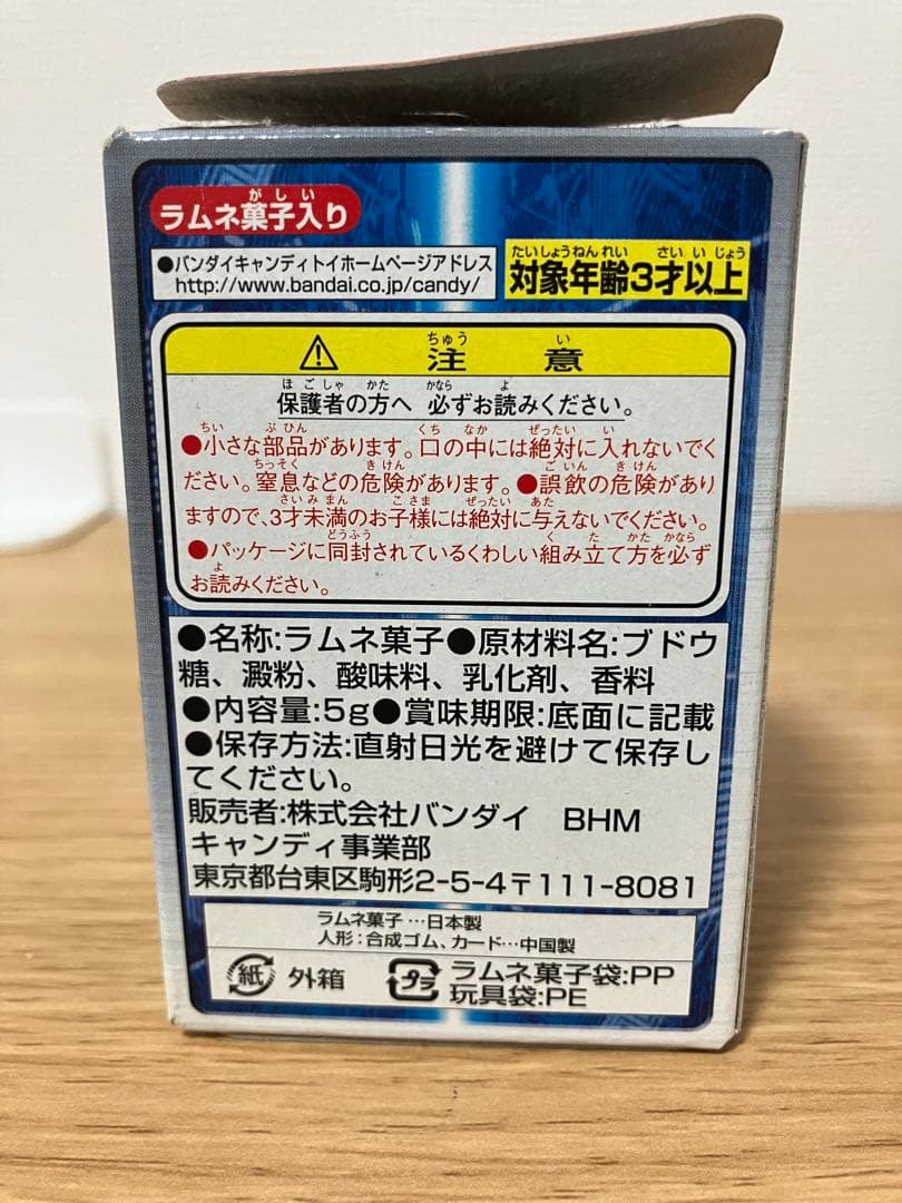 デジモンフロンティア 新品未使用 フィギュア コレクション 全種類