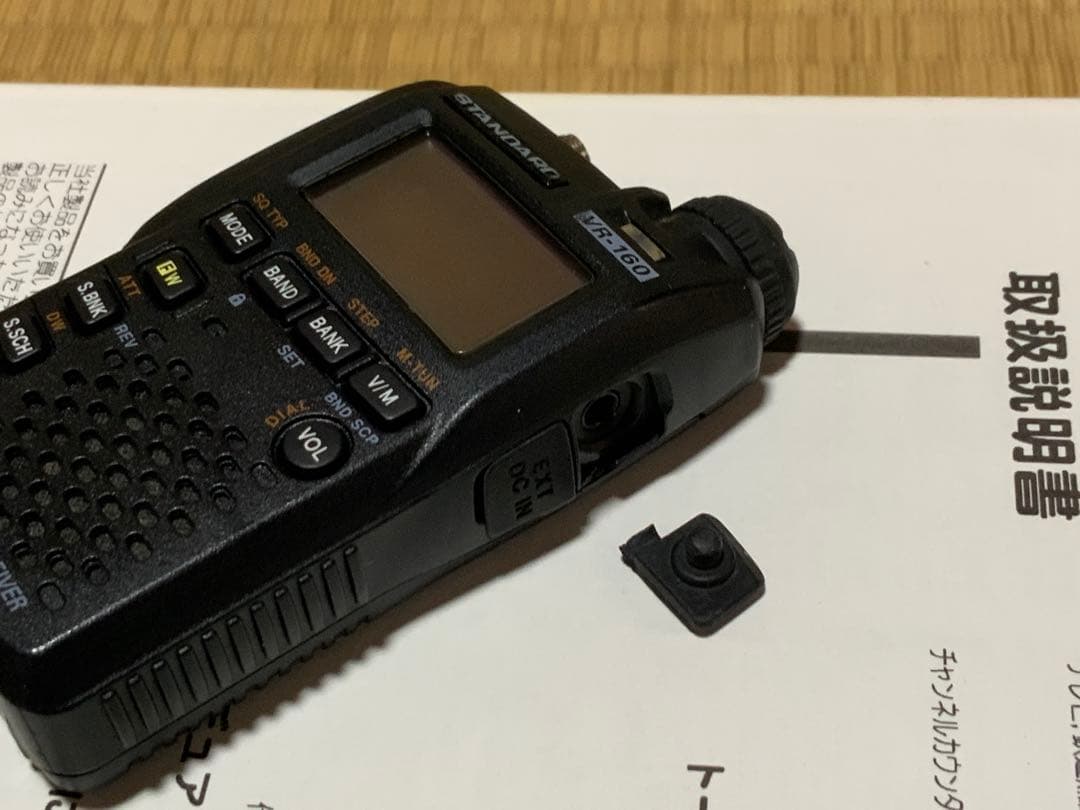 八重洲無線　STANDARD VR-160 ADMS-5付