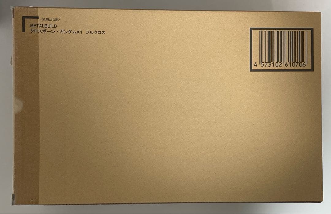 【未開封】L BUILD クロスボーン・ガンダムX1 フルクロス