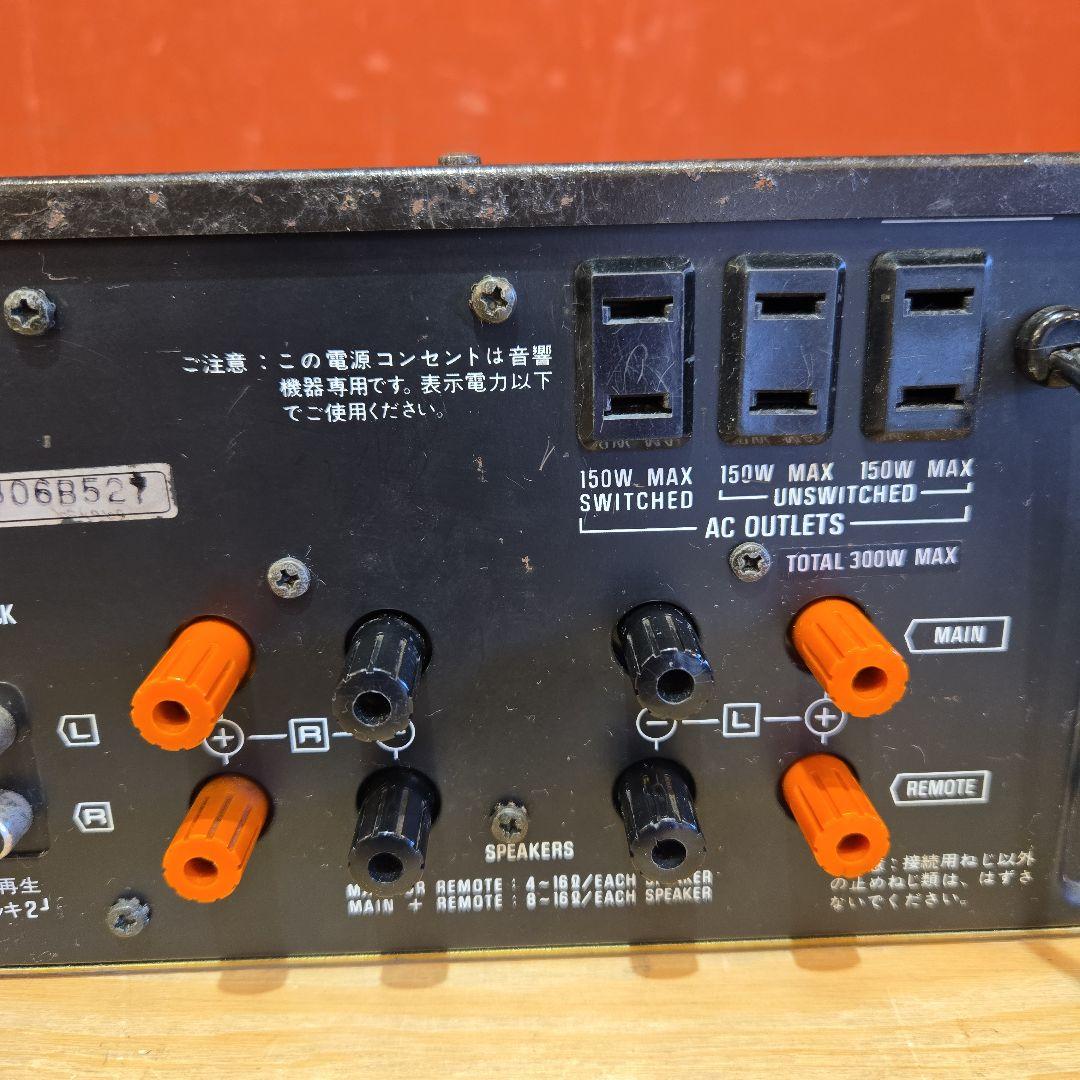 【希少】 Technics SU-7700II プリメインアンプ 動作OK