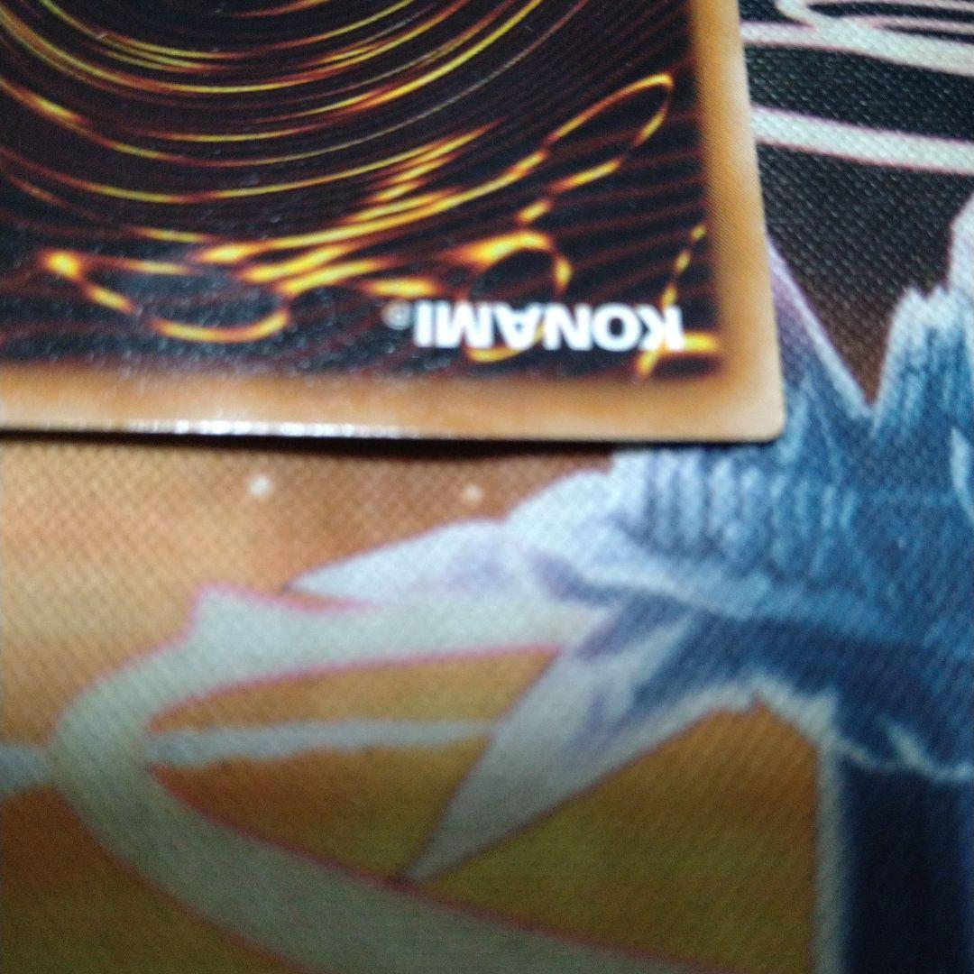 遊戯王 氷結界の龍トリシューラ DTシークレット