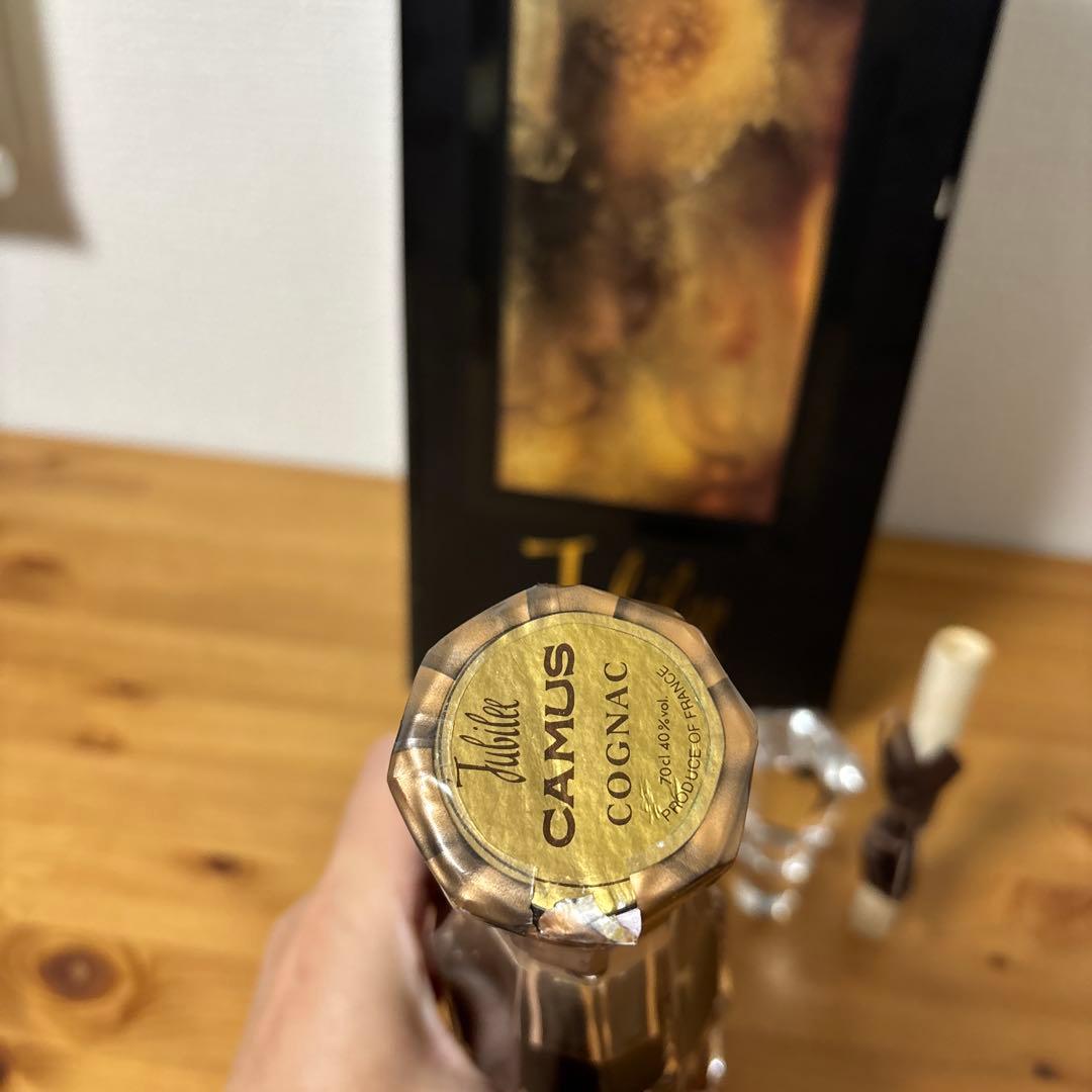 CAMUS カミュ　ジュビリー バカラ クリスタル 700ml 箱付　未開封❸
