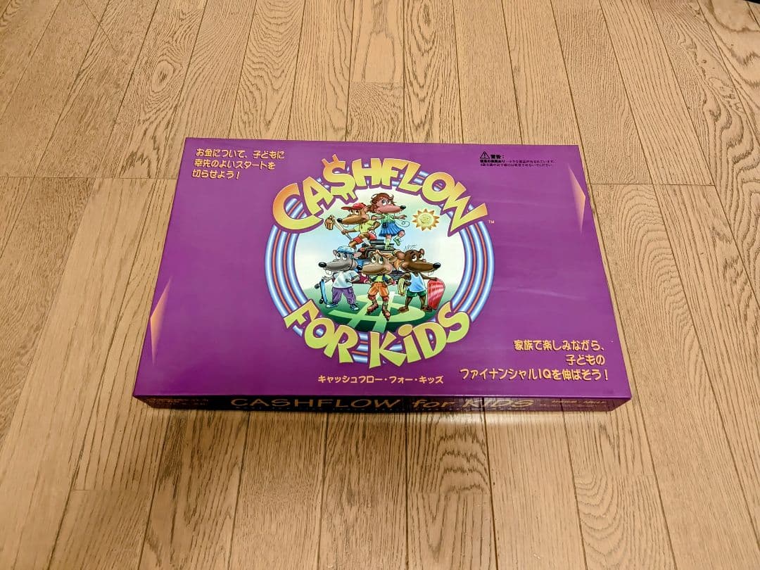 CASHFLOW for KIDS 日本語版