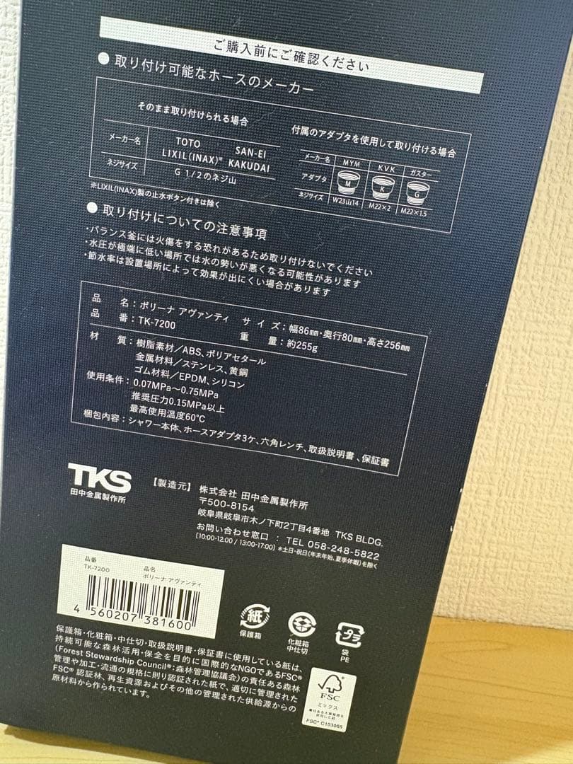 Eric　《定価¥28600》新品　Bollina Avanti