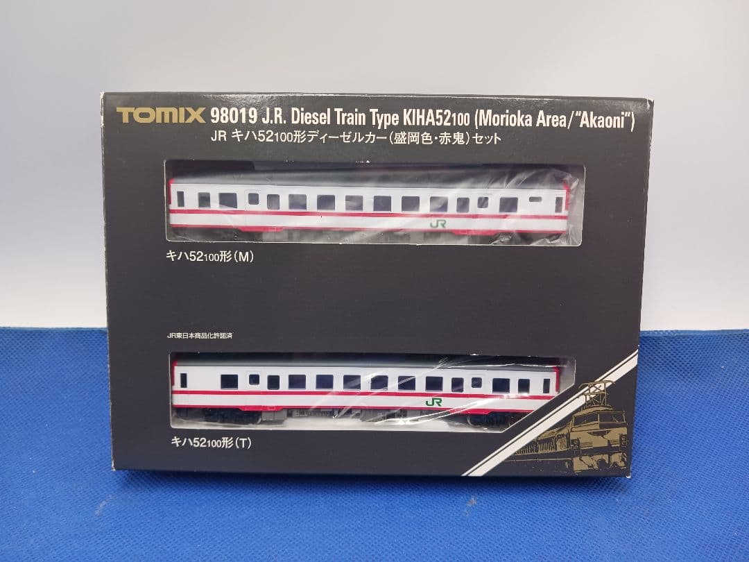 TOMIX 98019 JR キハ52系 100番台 (盛岡色・赤鬼) 2両
