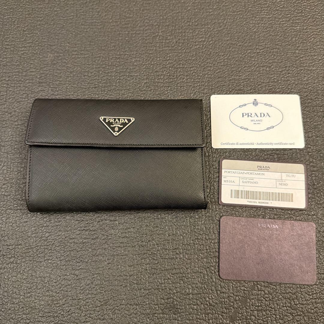 PRADA プラダ　財布　M510A 黒　三つ折り　美品