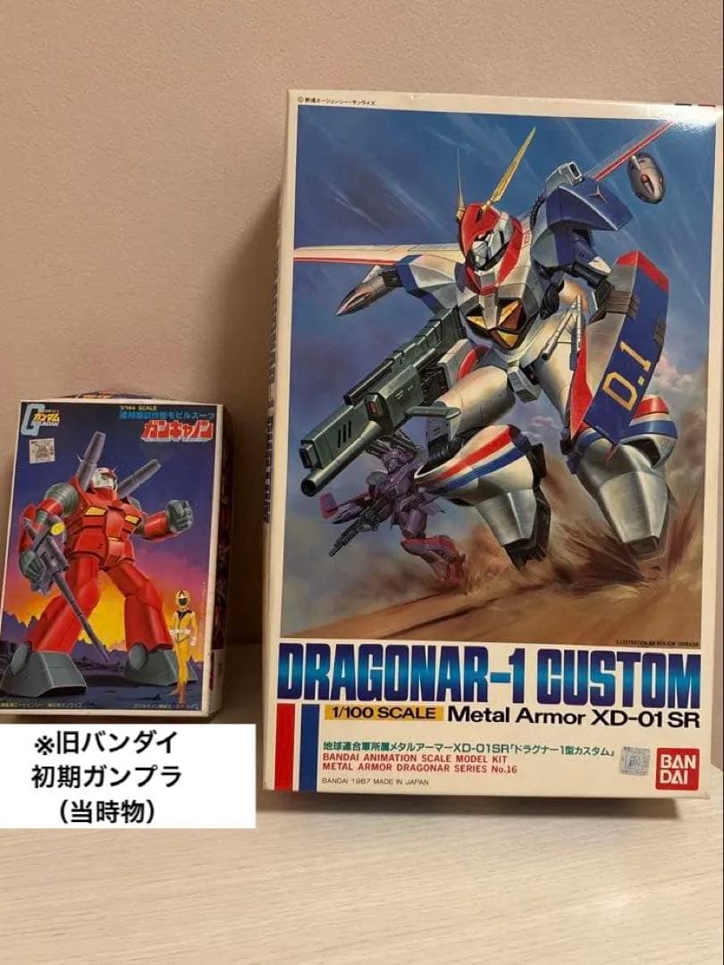 貴重　レア　ガンダム　バンダイ　旧バンダイ　初期（1981年）セット