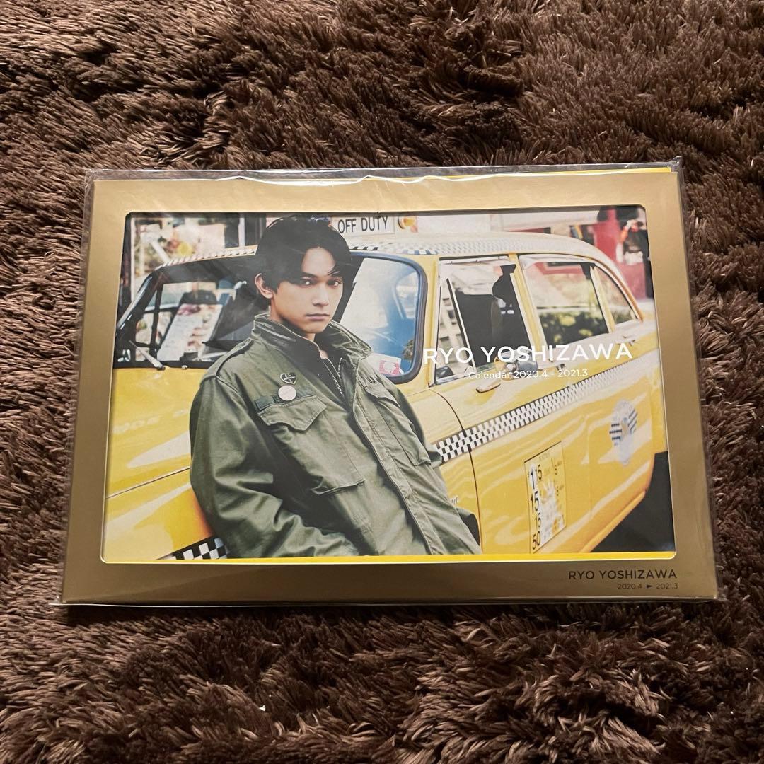 吉沢亮 カレンダー 6点セット