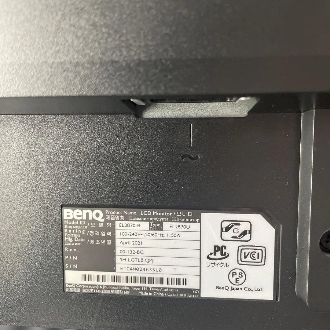 BenQ EL2870U 【ゲーミングモニター】 (27.9型/4K/HDR/