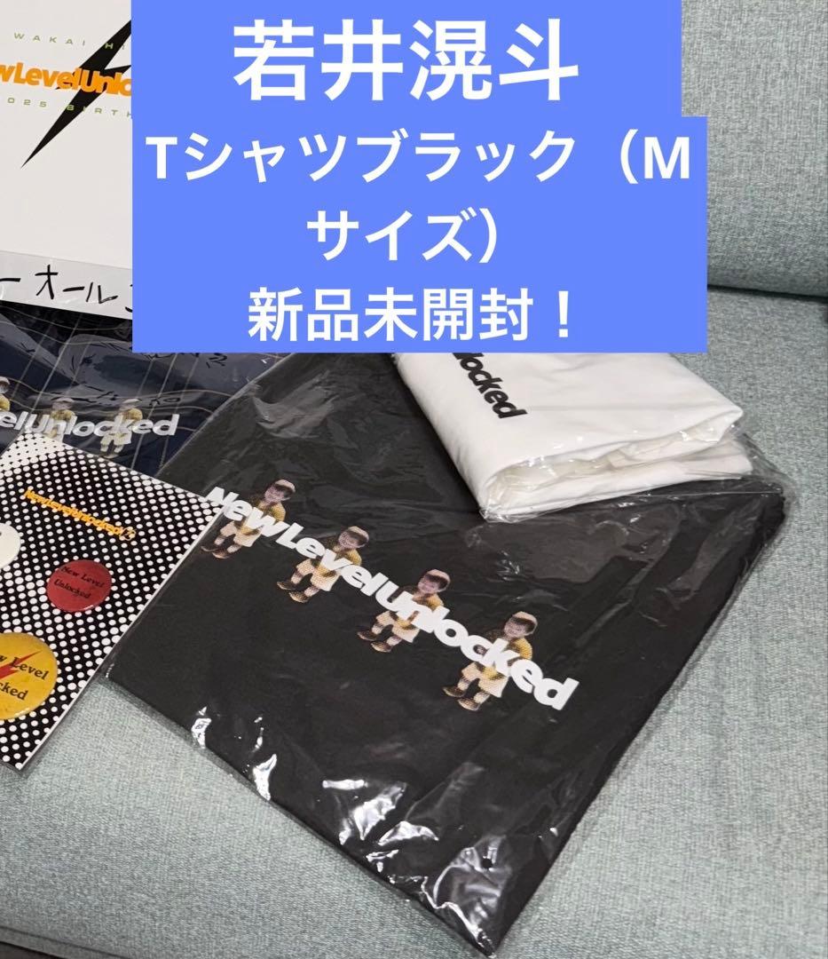 ミセスグリーンアップル　若井滉斗バースデーグッズ　　TシャツM ブラック