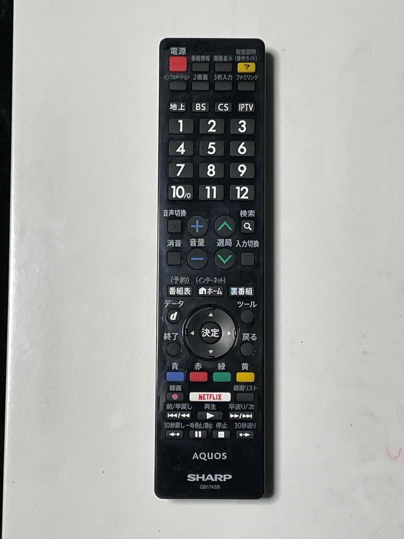 シャープ 50V型 液晶テレビ AQUOS LC-50W30（2016年製）