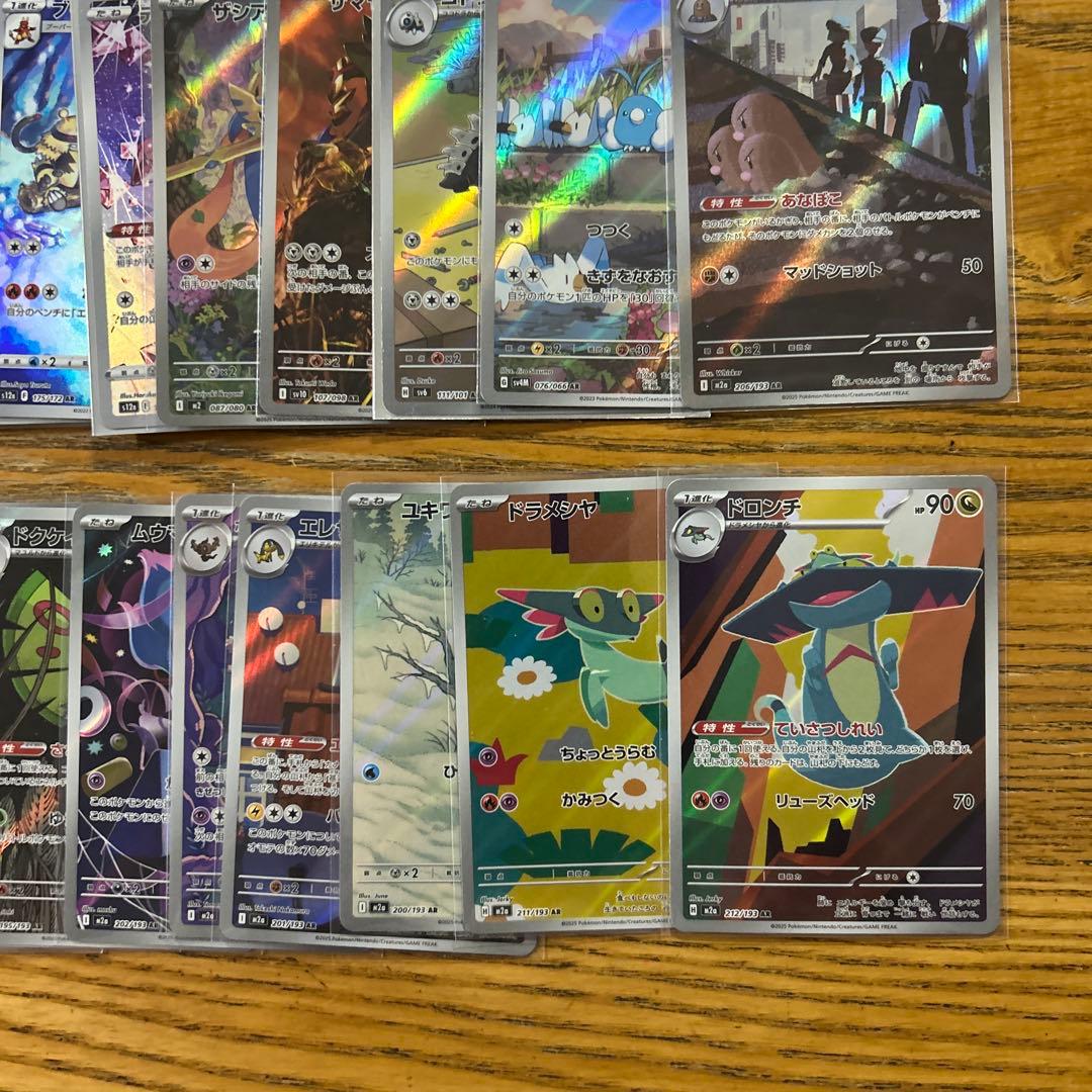 【AR CHR 100枚かぶり無し】ピカチュウ、ハッサム、ロコン、チルット③