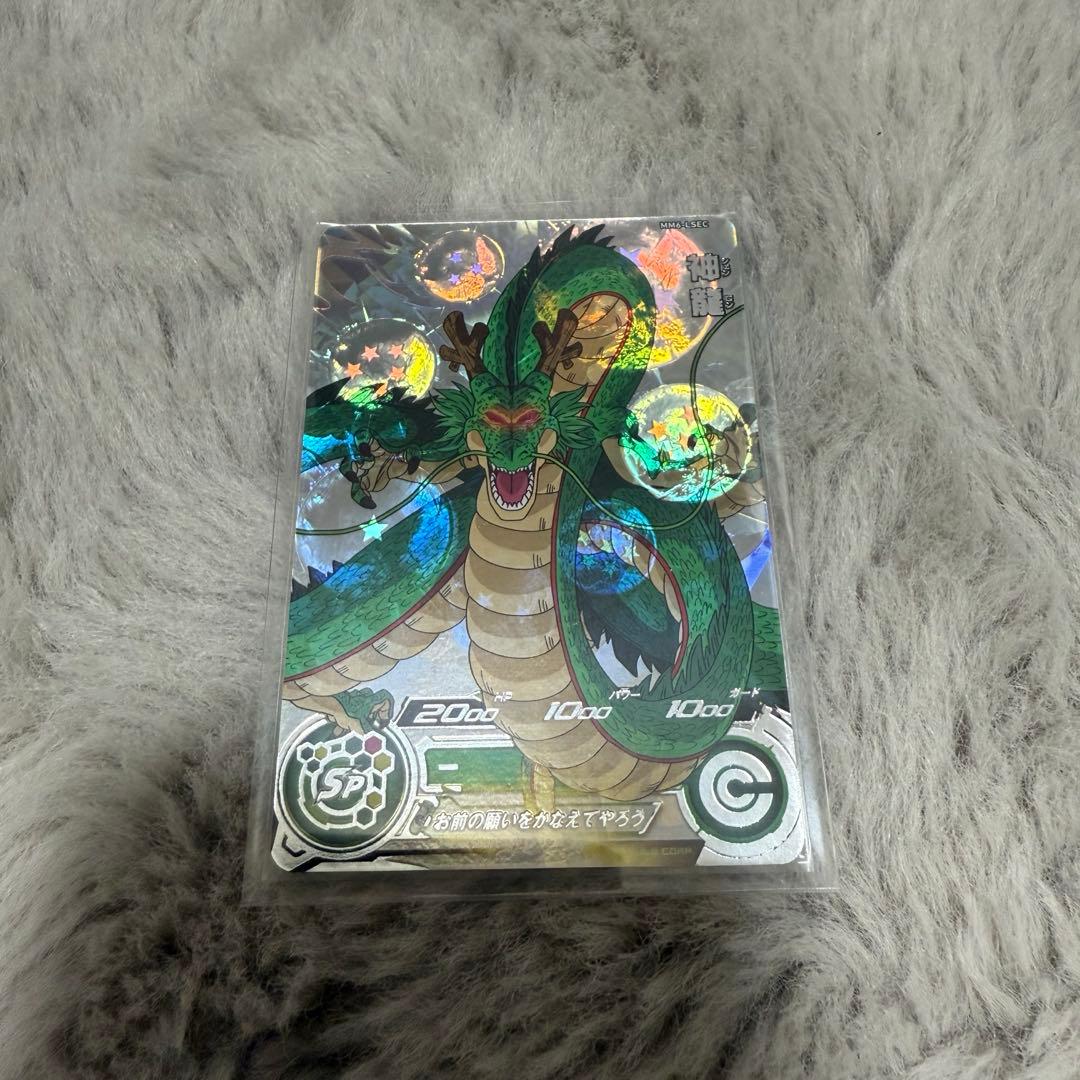 スーパードラゴンボールヒーローズmm6弾 神龍